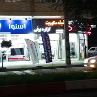 فروش ساختمان مسکونی تجاری پنج مغازه ودو مسکونی|فروش مغازه و غرفه|کلاچای, |دیوار