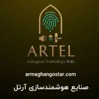 خانه هوشمند آرتل ARTEL
