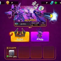 اکانت پسرخوانده ۴۱۰۰ تا کاپ لول ۳۷