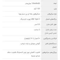 میکروفن یقه ای بویا BOYA فوق کیفیت|صوتی و تصویری|قم, امامزاده ابراهیم|دیوار
