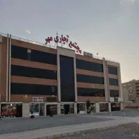 فروش-مغازه-مسکن-مهر-فولادشهر