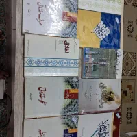 کتاب حوزه علمیه