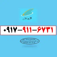 سیم کارت|سیم‌کارت|شیراز, زند|دیوار