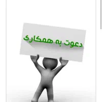 تزریق کار ماهر ، تزریق کار ساده ، کارگر ساده