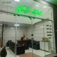 آپارتمان-فروشی-باغ-عمران