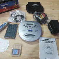 سی دی من جنرال