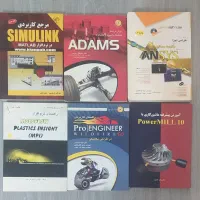 اموزس نرم افزار های مهم مهندسی مکانیک