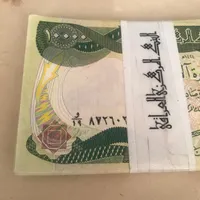 اسکناس برای عید غدیر|کلکسیون سکه، تمبر، اسکناس|تهران, تهران‌سر|دیوار