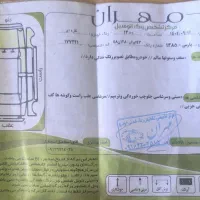 پژو پارس 85|خودرو سواری و وانت|ابریشم, |دیوار