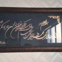 دو عدد تابلو وان یکاد|تابلو فرش|مشهد, کوه سنگی|دیوار