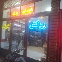 ساخت انواع تابلو های ال ای دی و نئون