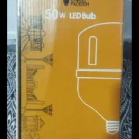 لامپ نو|لامپ و چراغ|پاکدشت, حصار امیر|دیوار