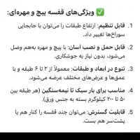 قفسه آهنی اداری فروشگاهی سفید نارنجی|فروشگاه و مغازه|تهران, دولاب|دیوار