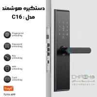 دستگیره دیجیتال.هوشمند|مصالح و تجهیزات ساختمان|تهران, بهجت‌آباد|دیوار