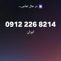 09122268214