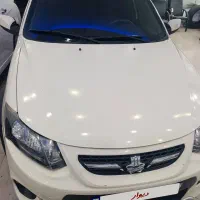 کویک اتومات رنگ کرم