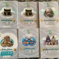 کتاب های میکرو گاج