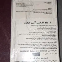 a16رام۸گیگ۲۵۶|موبایل|کرمانشاه, |دیوار