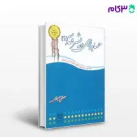 کتاب های دانشگاهی حسابداری|کتاب و مجله آموزشی|اصفهان, طامه|دیوار
