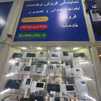 فروش آیفون تصویری|صوتی و تصویری|تهران, لاله زار|دیوار