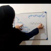 تدریس خصوصی در منزل