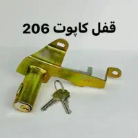پیچ ضد سرقت رینگ و تایر خودرو و قفل کاپوت ضد سرقت|قطعات یدکی و لوازم جانبی|مرند, |دیوار