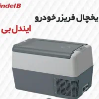 یخچال فریزر خودرو ایندل بی ایتالیا برند اول دنیا