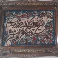 تابلو دست بافت .بوفه چهار طبقه و میز تلوزیون