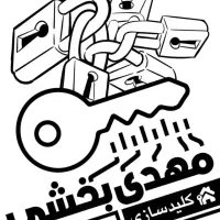 کلیدسازی مهدی بخشی سوئیچ ردیاب دزدگیر ضدسرقت خودرو