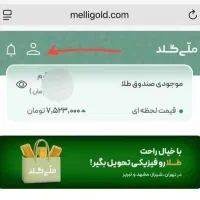ثبت نام کن پول دربیار