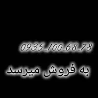 خط رند ایرانسل