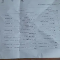 پژو 207i اتوماتیک TU5P، مدل ۱۴۰۴|خودرو سواری و وانت|تبریز, |دیوار