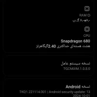 گوشی نوت 11sباحافطه 128