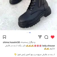 نیم بوت|کیف، کفش، کمربند|مشگین شهر, |دیوار