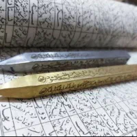 ابجد و ستاره بینی