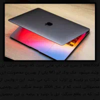 مک ایر m1