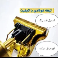 30 درصد تخفیف بلک فرایدی،ماشین اصلاح اصلی،صفر زن|حراج|کوهدشت, |دیوار