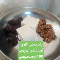 ماست وپنیر صددرصد اورگانیک، طبیعی، با پیک رایگان|خوردنی و آشامیدنی|قم, قلعه کامکار|دیوار