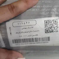 فرش ۱۲ متری کاملا نو و استفاده نشده|فرش|دامغان, |دیوار