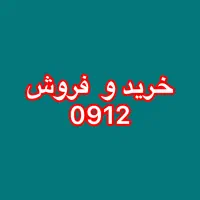 0912.6113319