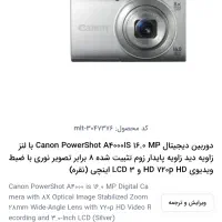 دوربین canon|دوربین عکاسی و فیلمبرداری|تهران, والفجر (افسریه)|دیوار