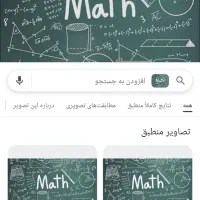 نگران امتحانات خود نباشید