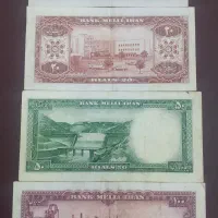 ست اسکناس نیم رخ|کلکسیون سکه، تمبر، اسکناس|همدان, |دیوار