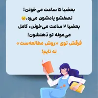 ادمین استوری برای همکاری تیمی|استخدام هنری و رسانه|اصفهان, ابر|دیوار