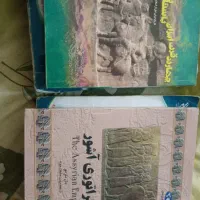 کتاب مغز انسان باز میکند|کتاب و مجله تاریخی|دزفول, |دیوار