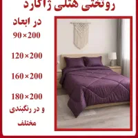 روتختی هتلی ژاکارد