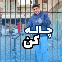دریل اینورتر موتور برق ۷،۵کیلو اگرو سفید مدل۹۰۰۰cb|مصالح و تجهیزات ساختمان|رشت, بلوار گیلان|دیوار