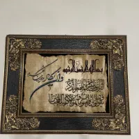 تابلو|تابلو فرش|تهران, هفت چنار|دیوار