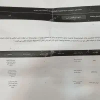 فروش حواله ۲۰۷ اتومات سقف فلزی