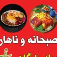 تکمیل کادر رستوران رضوان